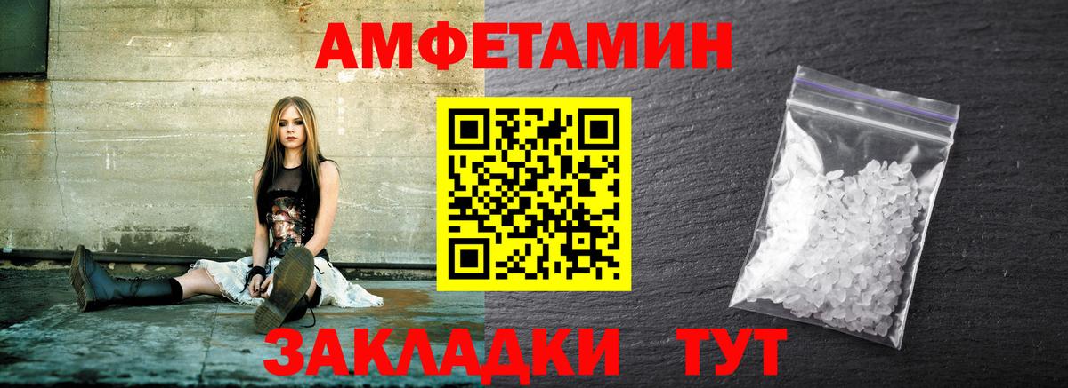 Первитин Декстрометамфетамин 99.9% Петровск