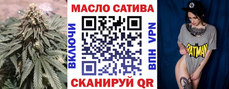 ТГК вейп с тгк даркнет сайт Петровск