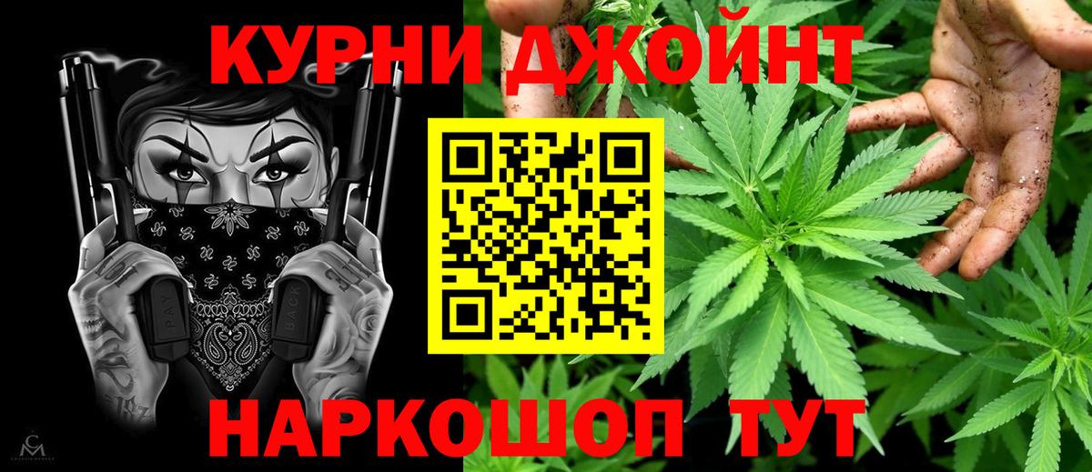 Конопля Ganja Петровск