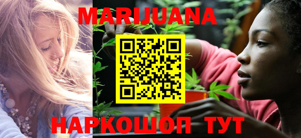Петровск  Марихуана White Widow  Вход с VPN  Бошки Шишки ГИДРОПОН  Бошки марихуана THC 21%  Шишки марихуана OG Kush 